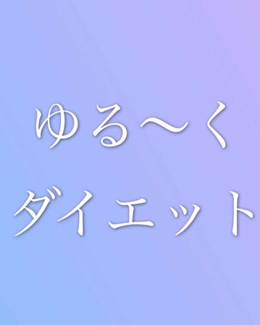 自己紹介/雑談/その他を使ったクチコミ（1枚目）