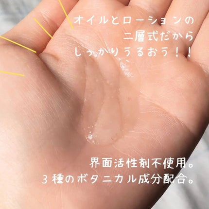 ベビーローション/BELTA(ベルタ)/化粧水を使ったクチコミ(2枚目)