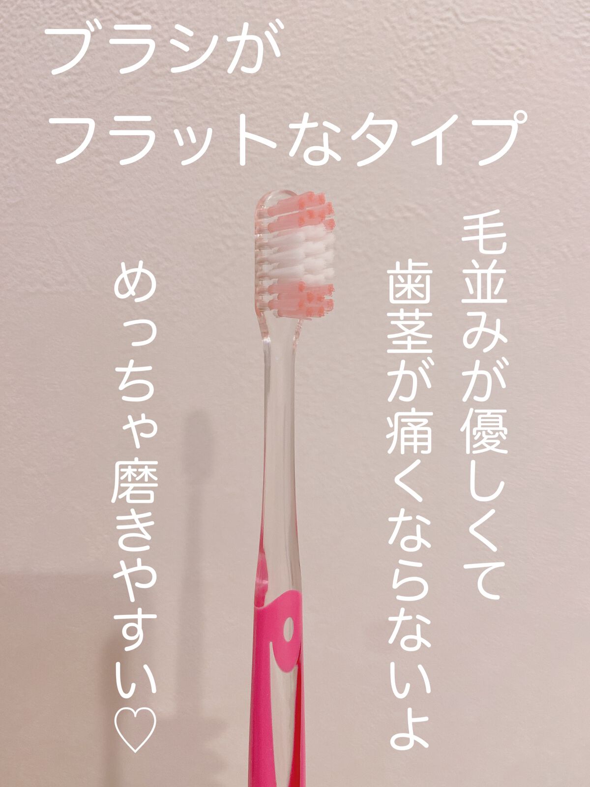 アドバンテージ ハブラシ 超コンパクト/クリニカ/歯ブラシを使ったクチコミ(2枚目)