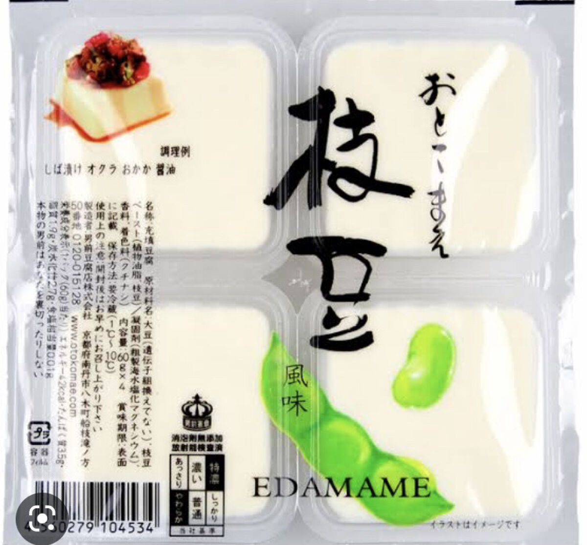 ファストプロウォーター/エステプロ・ラボ/ミネラルウォーターを使ったクチコミ（3枚目）