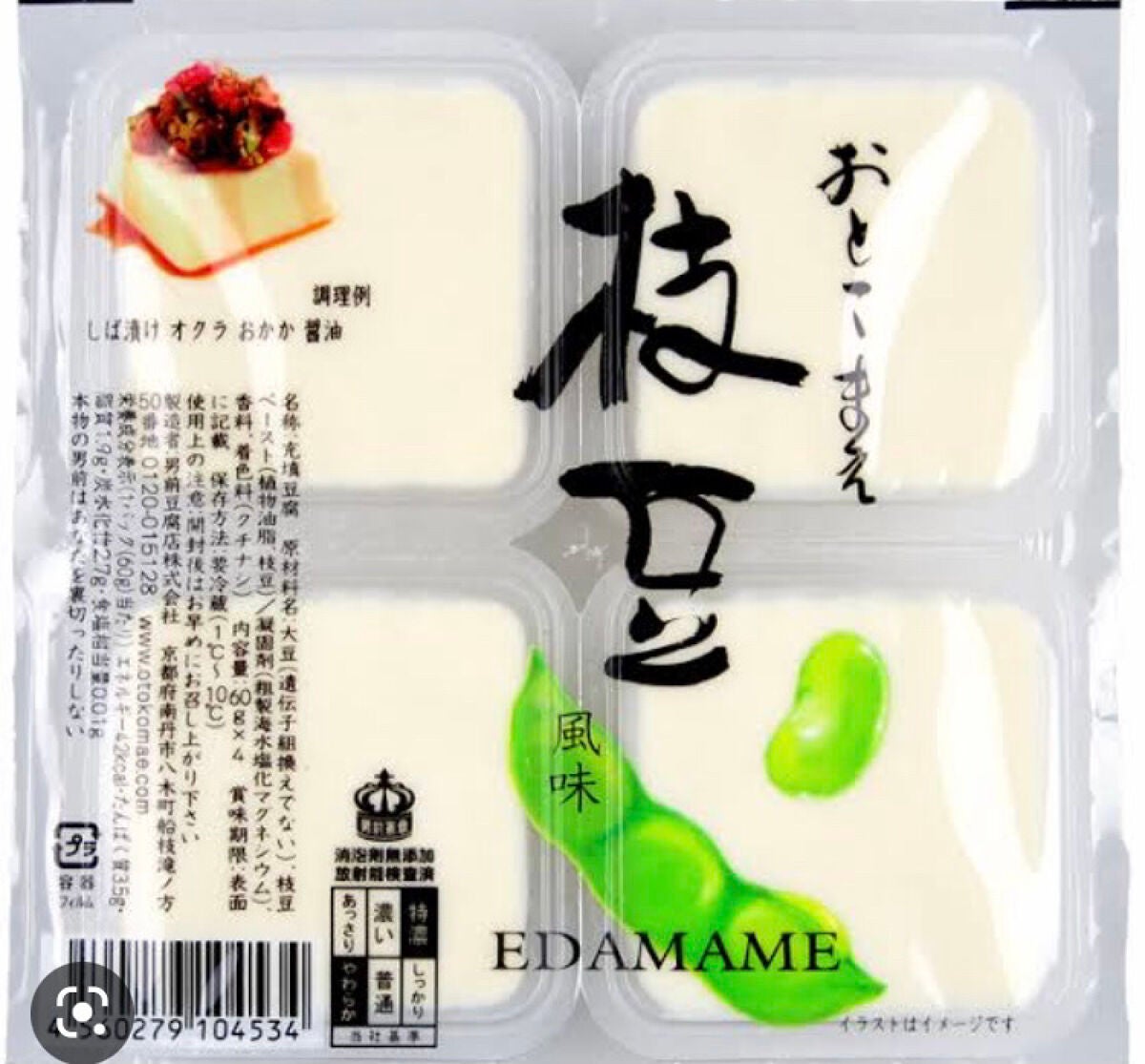 ハーブザイム113 グランプロ オラックス/エステプロ・ラボ/酵素ドリンクを使ったクチコミ(3枚目)