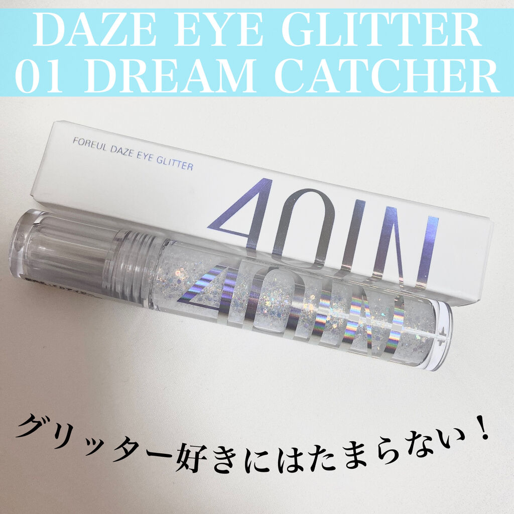 DAZE EYE GLITTER/4OIN /リキッドアイシャドウを使ったクチコミ（1枚目）