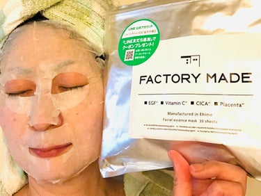FACTORY MADE FACTORY MADE THE MASKのクチコミ「FACTORY MADE THE MASK 30P の紹介です

7種のエイジングケア成分、1.....」（3枚目）