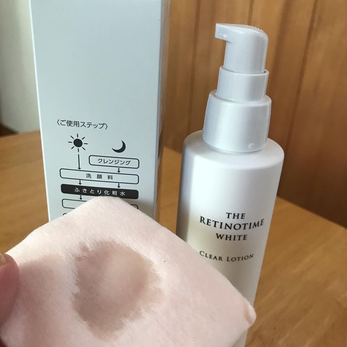 ホワイト クリアローション/ザ・レチノタイム/化粧水を使ったクチコミ(4枚目)