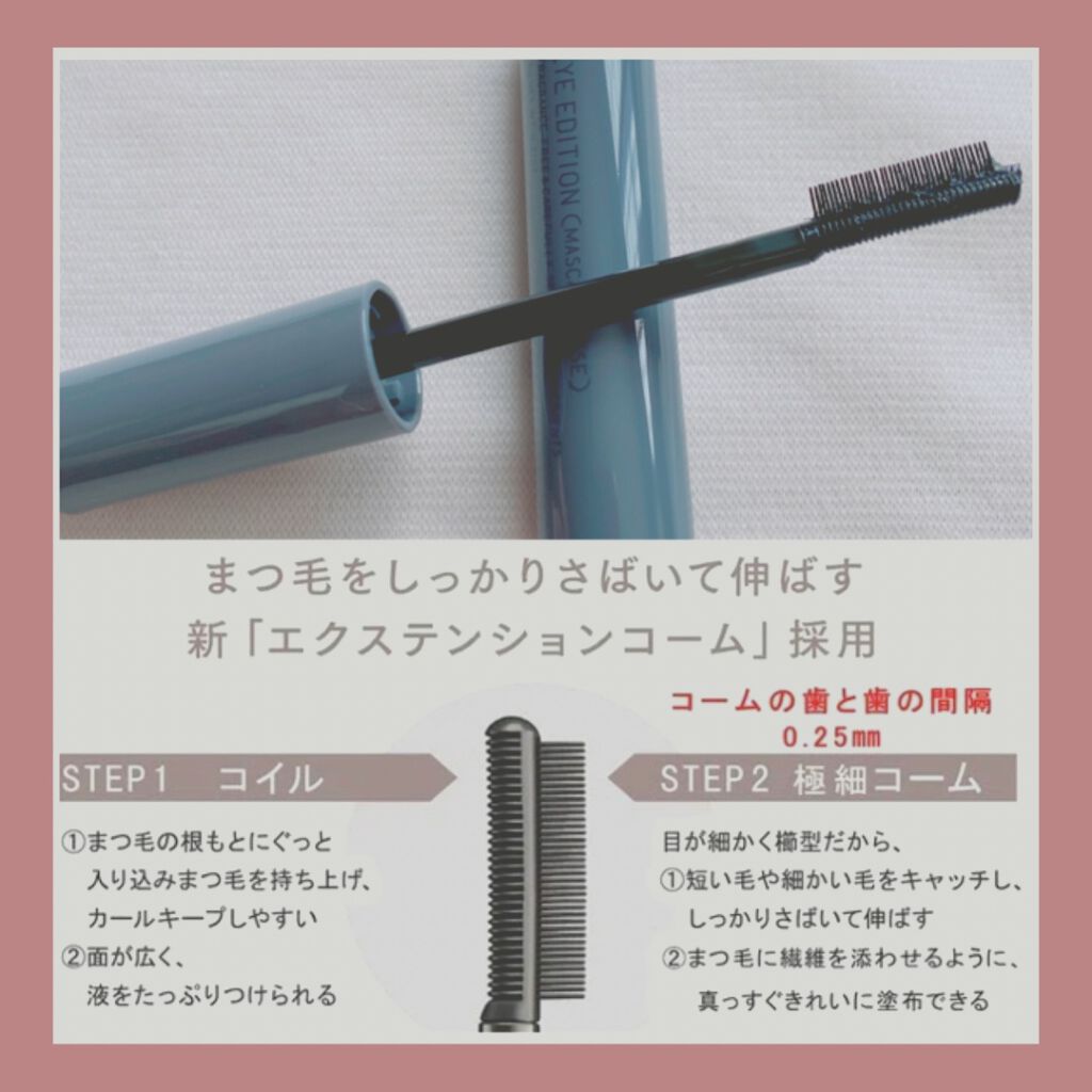 エテュセ アイエディション(カラーパレット)/ettusais/アイシャドウパレットを使ったクチコミ（2枚目）