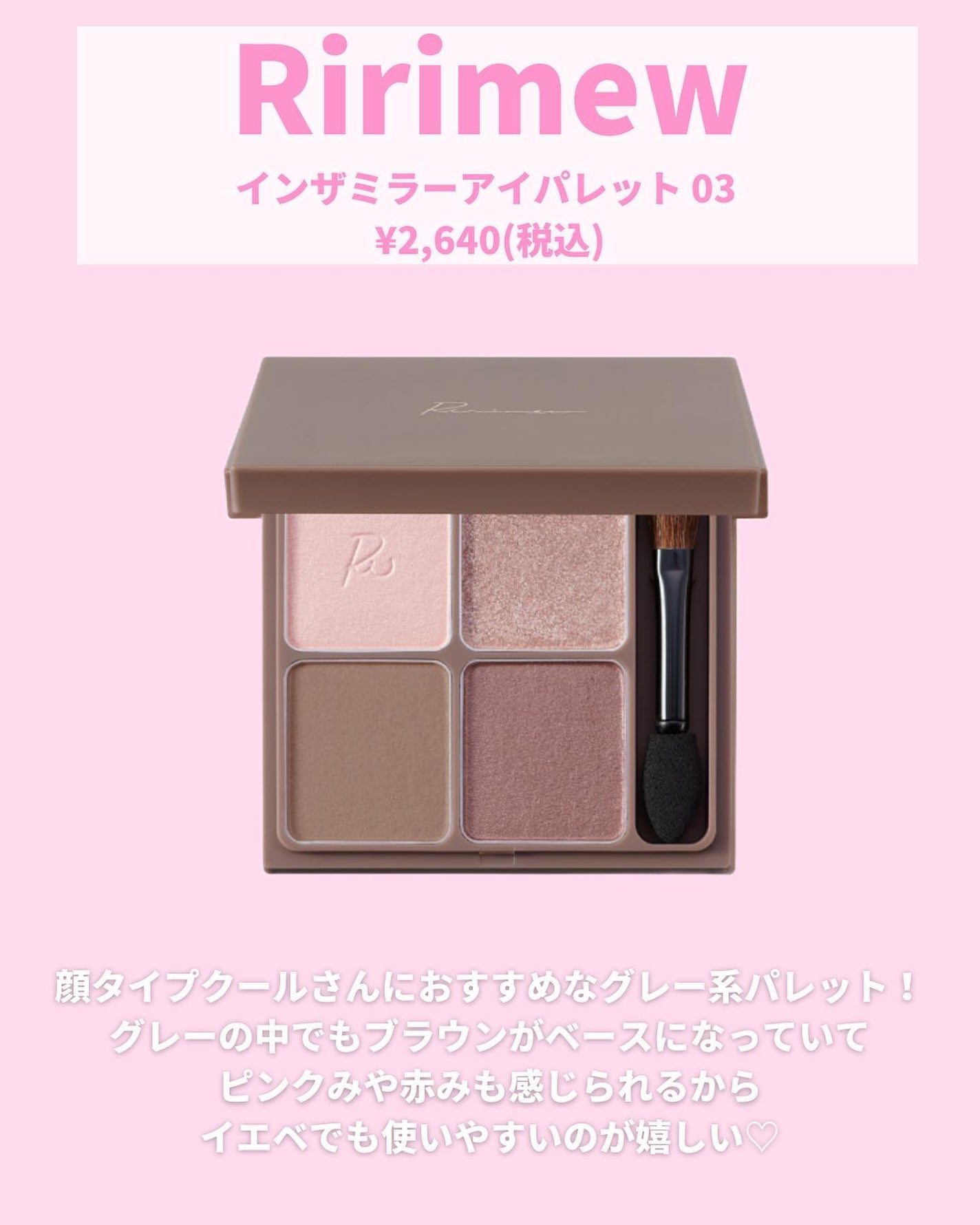 スキニーリッチシャドウ/excel/アイシャドウパレットを使ったクチコミ(6枚目)