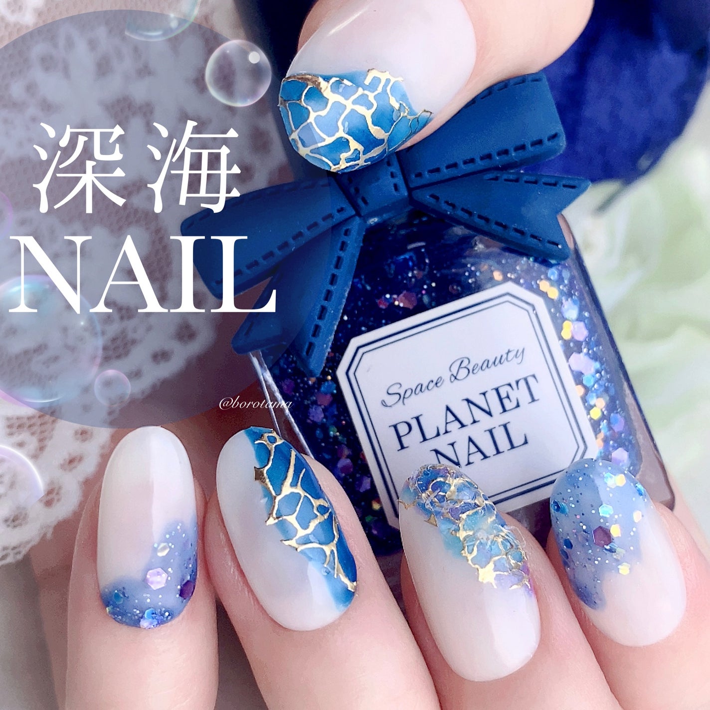 ネイルポリッシュ/PLANET NAIL/マニキュアを使ったクチコミ(1枚目)
