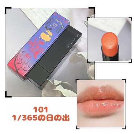 ケイト リップモンスター/KATE/口紅を使ったクチコミ(1枚目)