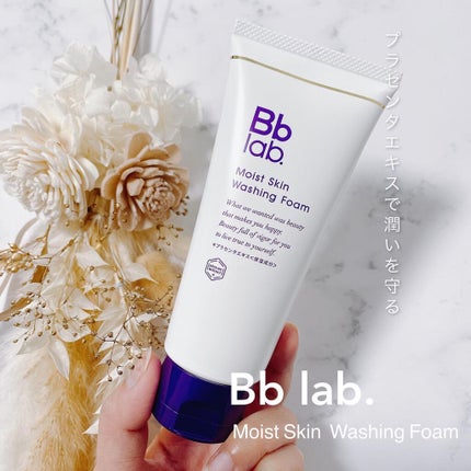 モイストスキン ウォッシングフォーム/Bb lab./洗顔フォームを使ったクチコミ(1枚目)