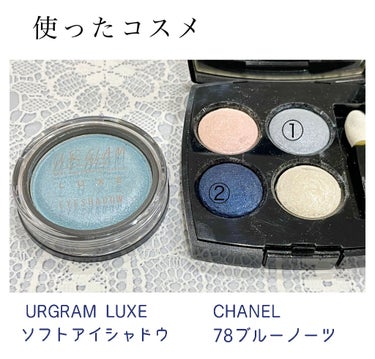 UR GLAM LUXE　SOFT EYESHADOW/U R GLAM/ジェル・クリームアイシャドウを使ったクチコミ（2枚目）