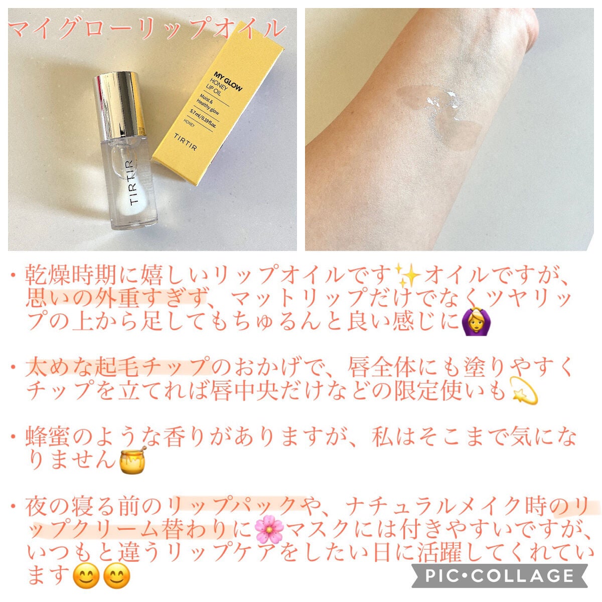 マスク フィット レッド クッション/TIRTIR(ティルティル)/クッションファンデーションを使ったクチコミ(6枚目)