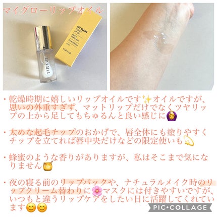 マスク フィット レッド クッション/TIRTIR(ティルティル)/クッションファンデーションを使ったクチコミ(6枚目)