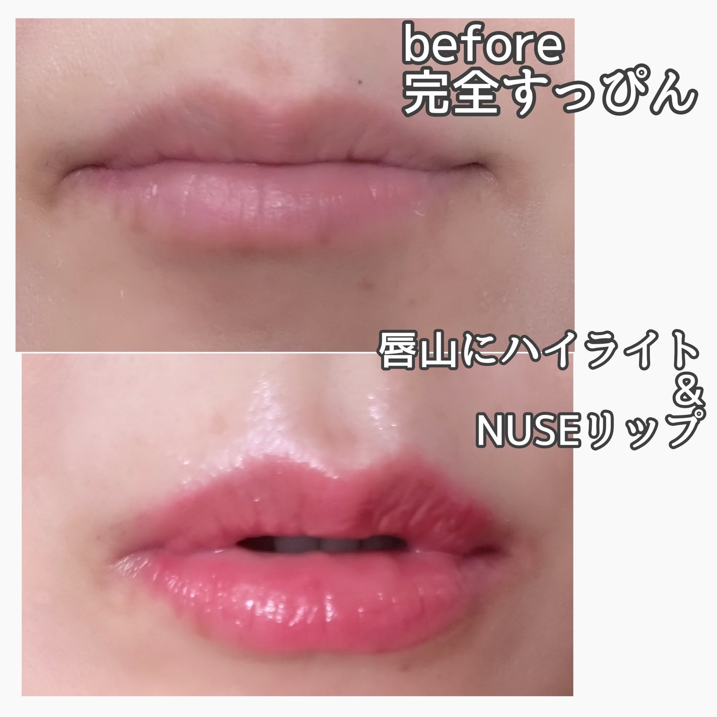 ケアリップチュアル/nuse/口紅を使ったクチコミ(2枚目)