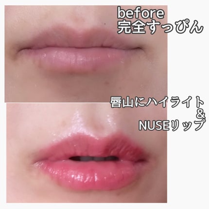 ケアリップチュアル 07 タンドアワー(TANNED HOUR)/nuse/口紅の画像