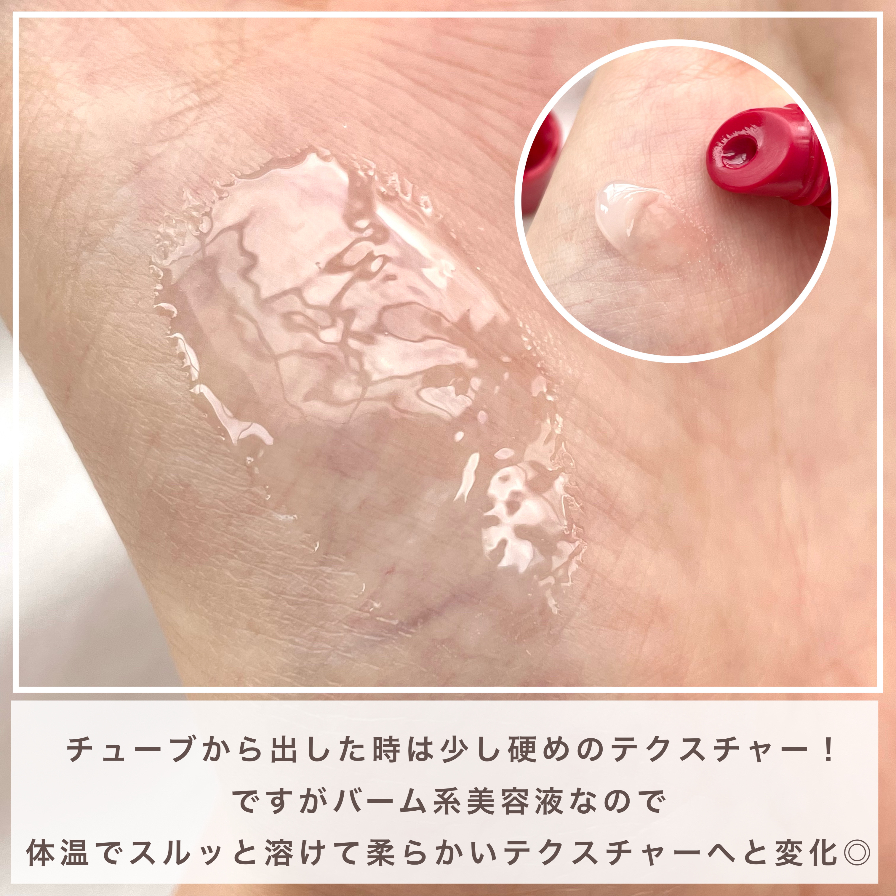 アルブラン リップセラムバーム/ALBLANC/リップバームを使ったクチコミ（3枚目）