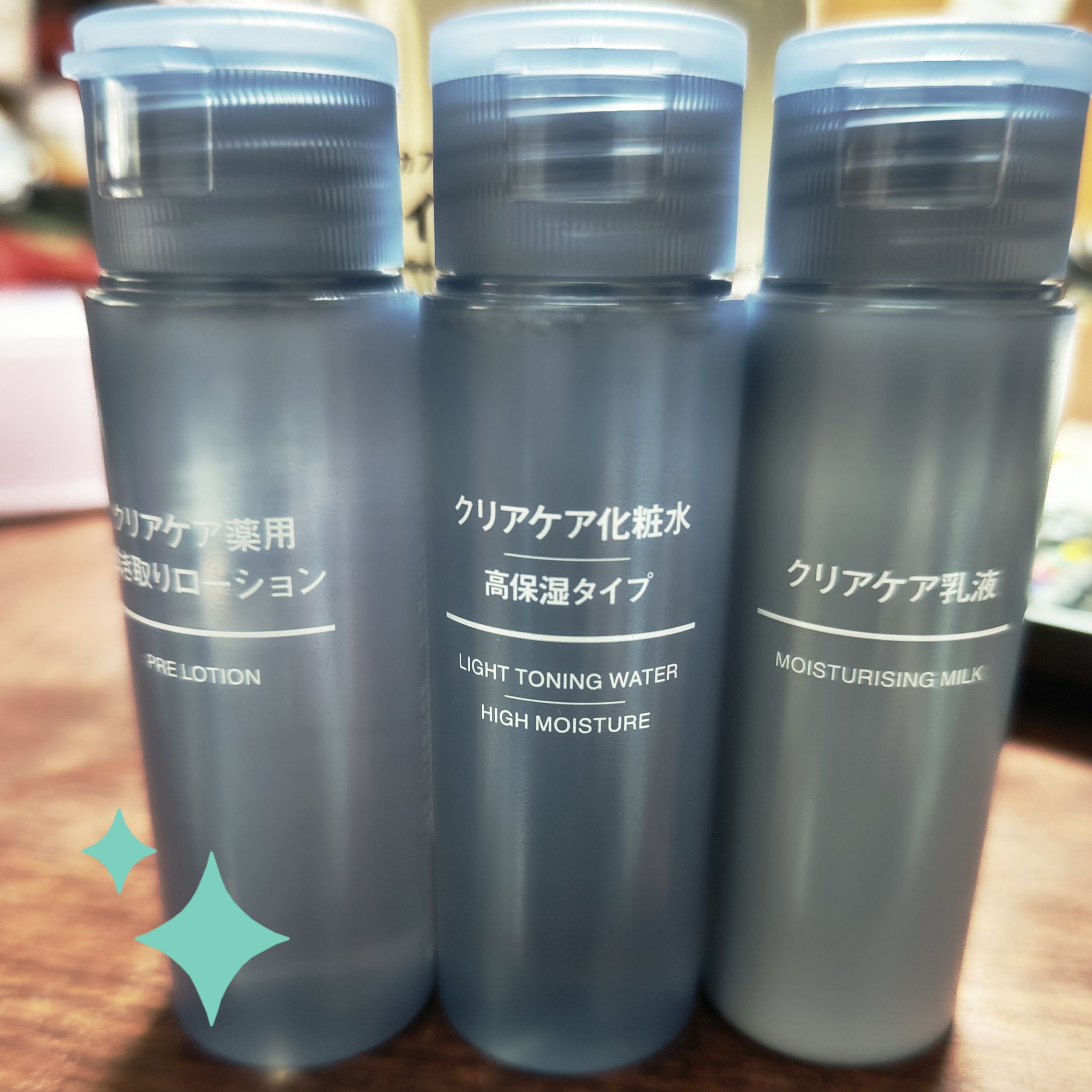 クリアケア化粧水 高保湿タイプ/無印良品/化粧水を使ったクチコミ（1枚目）