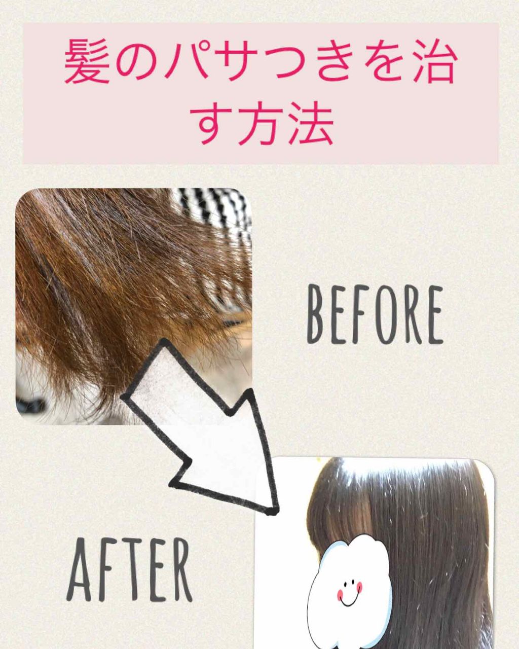 まとめ髪スティック レギュラー/マトメージュ/ヘアワックス・クリームを使ったクチコミ（1枚目）