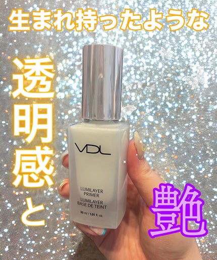 ルミレイヤープライマー/VDL/化粧下地を使ったクチコミ(1枚目)