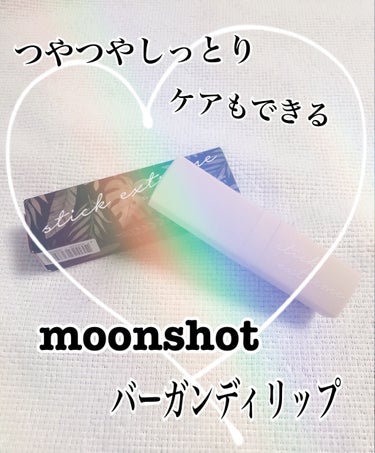 moonshot HONEY COVERLET STICK EXTREME リップスティック のクチコミ「こんにちはʕ•ᴥ•ʔ･.｡*･.｡*
今回はmoonshotHONEY COVERLET ST.....」（1枚目）