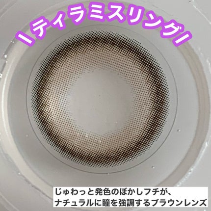 feliamo 1day/feliamo/ワンデー(1DAY)カラコンを使ったクチコミ(6枚目)