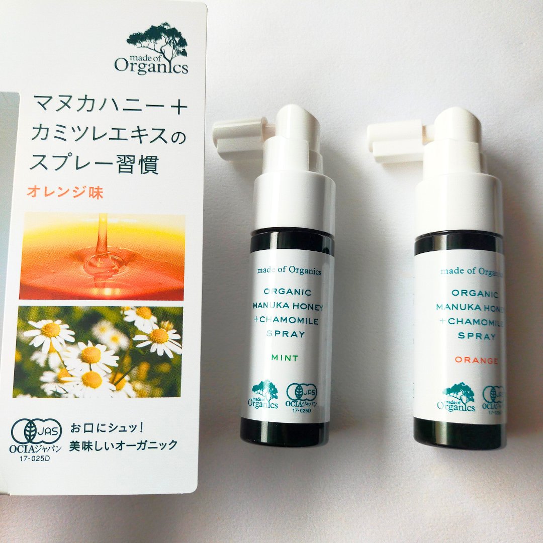 マヌカハニー＋カモミールスプレー/made of Organics/その他オーラルケアを使ったクチコミ（3枚目）