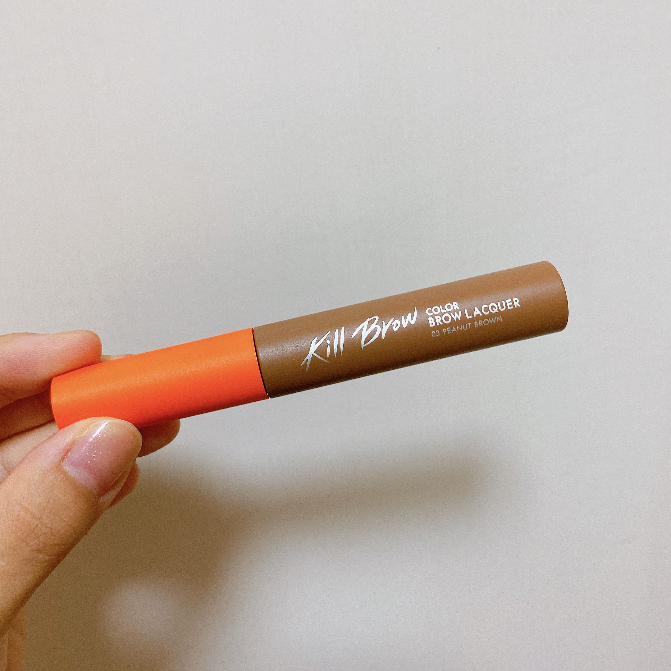 キル ブロウ カラー ブロウ ラッカー 03 PEANUT BROWN/CLIO/眉マスカラを使ったクチコミ（2枚目）
