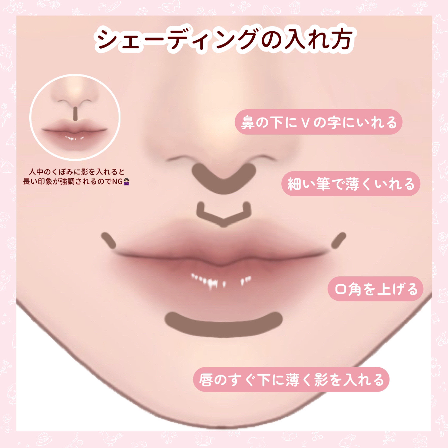 コガオシェードペン/ミゼルエディ/シェーディングを使ったクチコミ（3枚目）