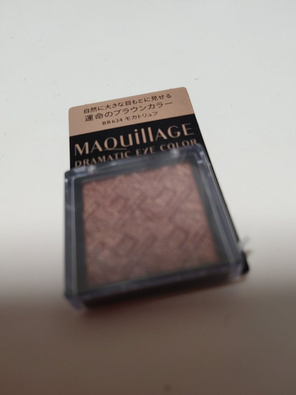 ドラマティックアイカラー (パウダー)/(クリーム) BR634 モカトリュフ/マキアージュ/アイシャドウパレットを使ったクチコミ（1枚目）