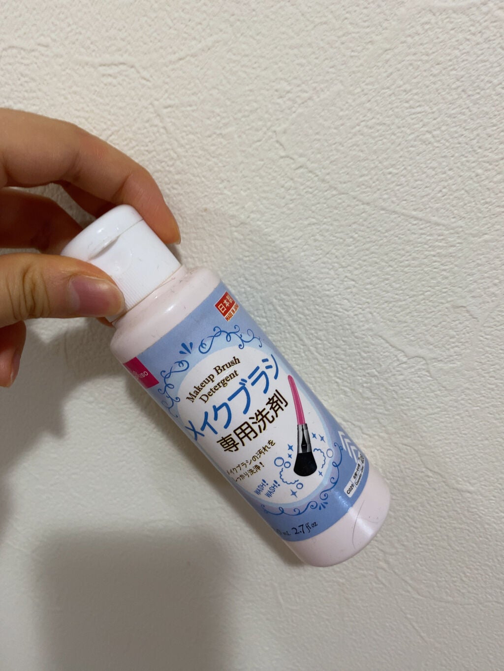メイクブラシ専用洗剤/DAISO/その他化粧小物を使ったクチコミ(1枚目)