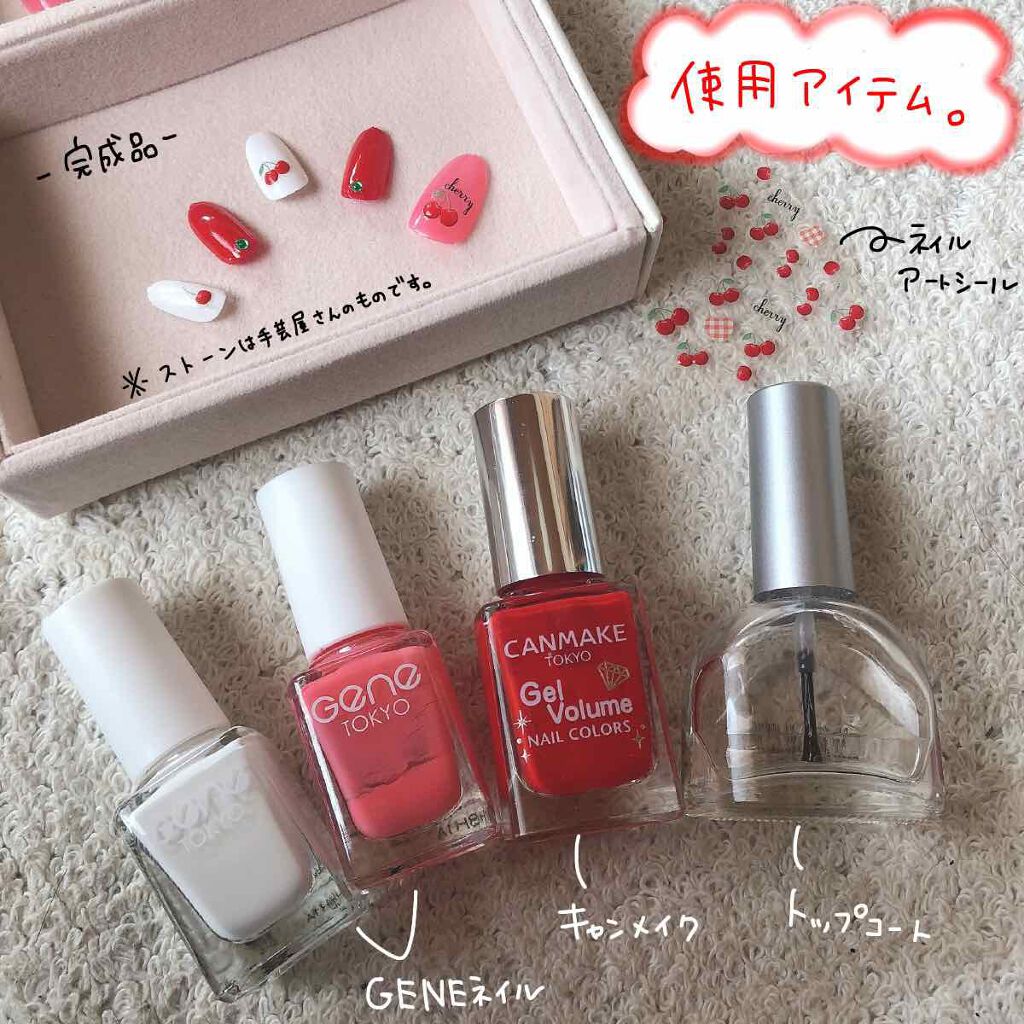 速乾性トップコート/DAISO/ネイルトップコートを使ったクチコミ（3枚目）