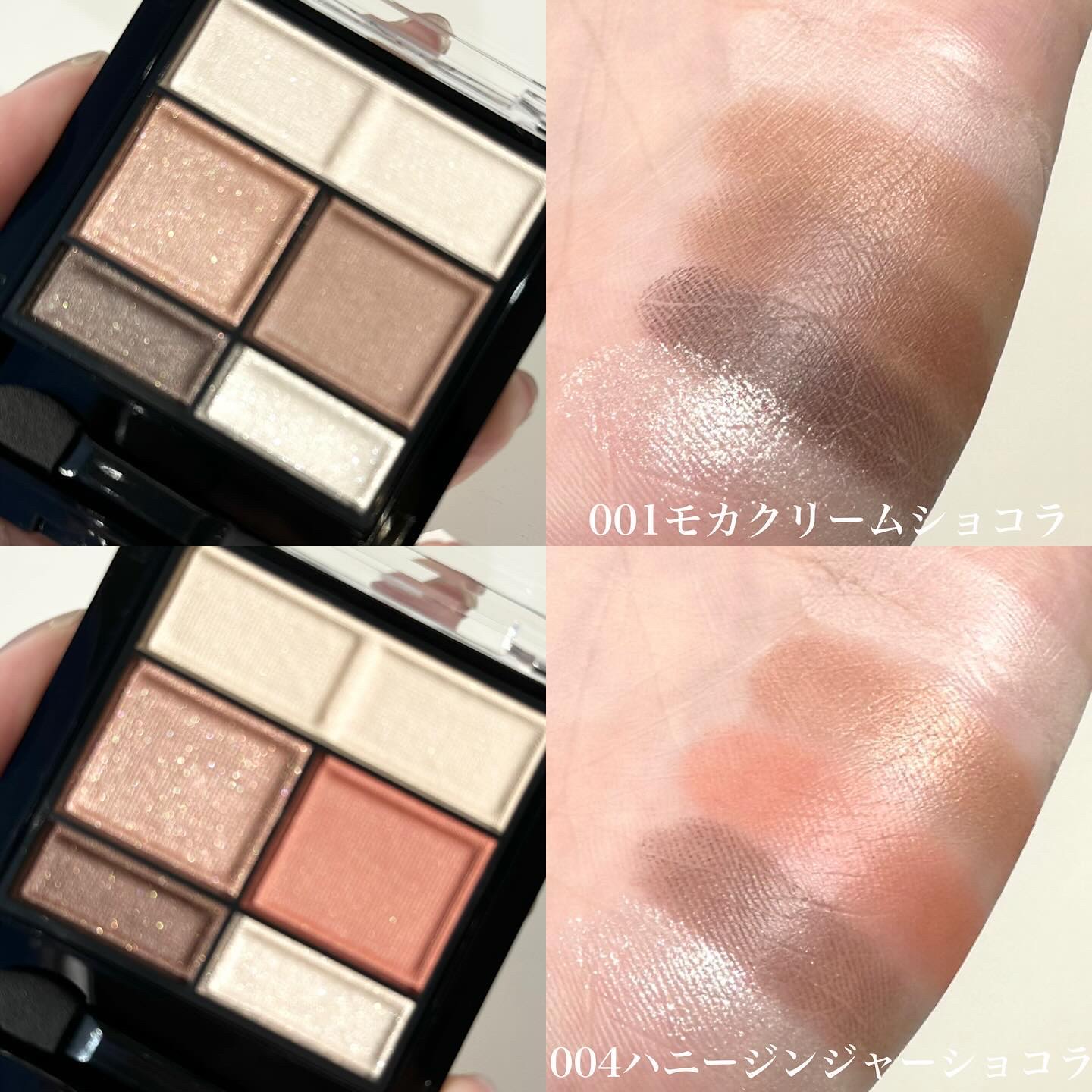 ワンダー スウィート アイシャドウ ソフトマット 004 ハニージンジャーラテショコラ/リンメル ロンドン/アイシャドウパレットを使ったクチコミ（2枚目）