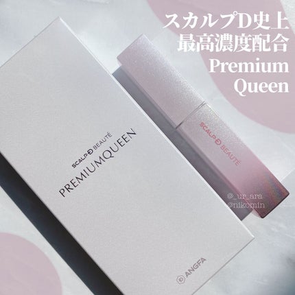 スカルプDボーテ ピュアフリーアイラッシュセラム プレミアムクイーン/アンファー(スカルプD)/まつげ美容液を使ったクチコミ(1枚目)