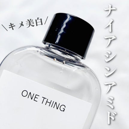 ナイアシンアミド化粧水/ONE THING/化粧水を使ったクチコミ(1枚目)