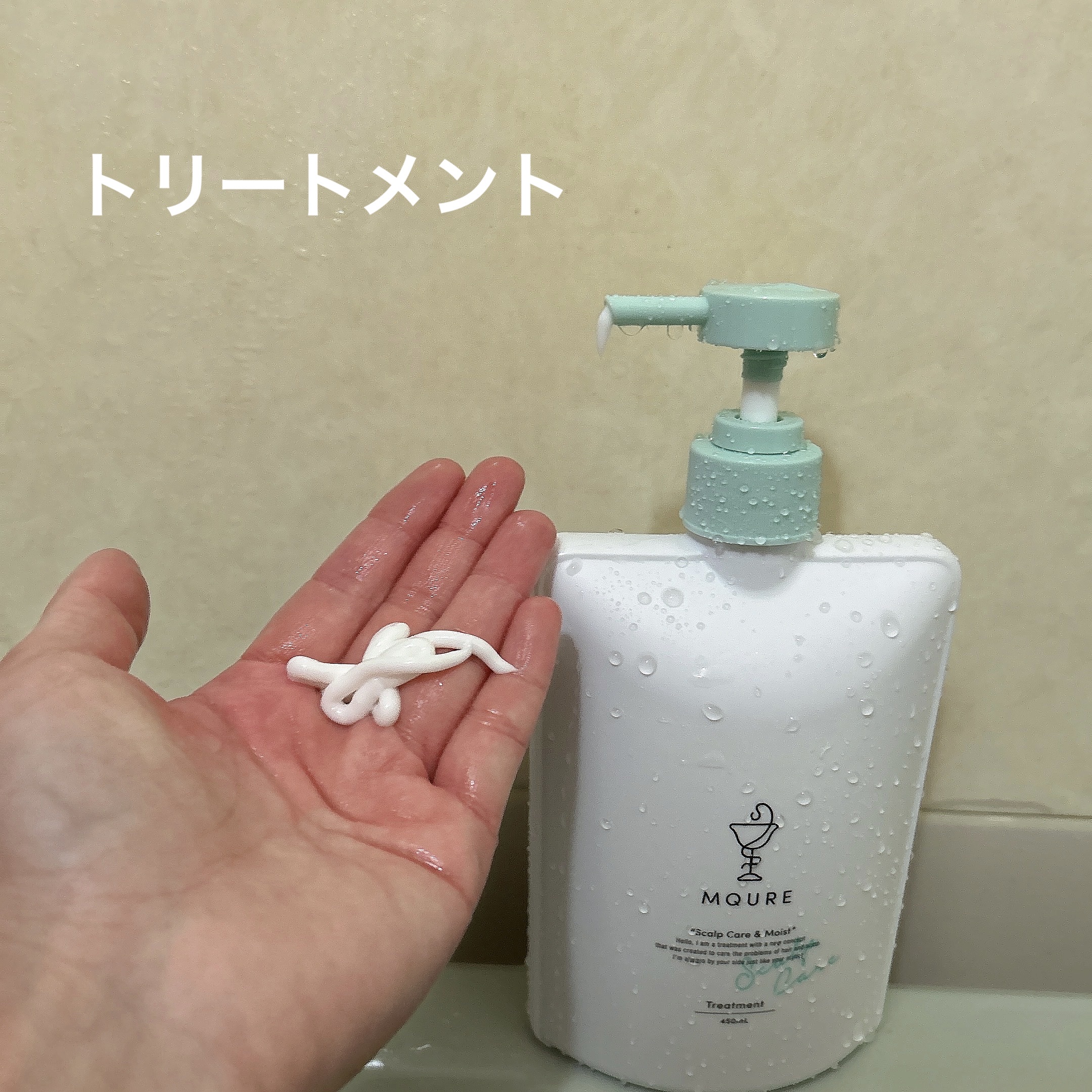 Scalp Care&Moist 薬用シャンプー/薬用トリートメント/MQURE/市販シャンプーを使ったクチコミ（3枚目）