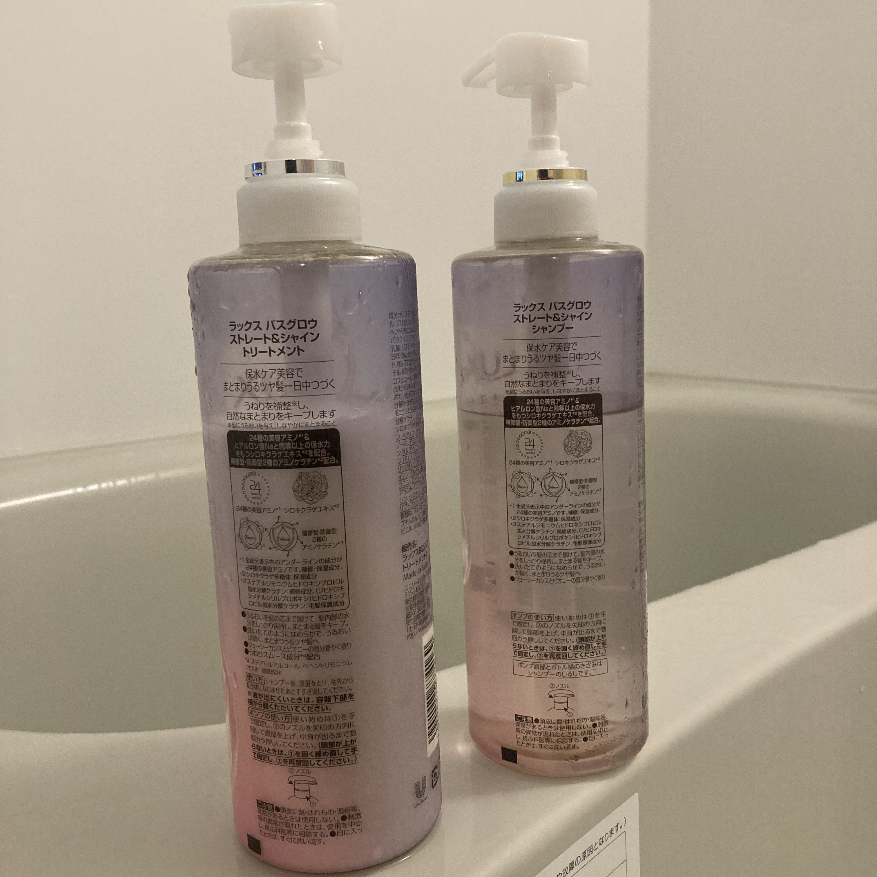 バスグロウ ストレート&シャイン シャンプー/トリートメント トリートメントポンプ/LUX/市販シャンプーを使ったクチコミ（2枚目）