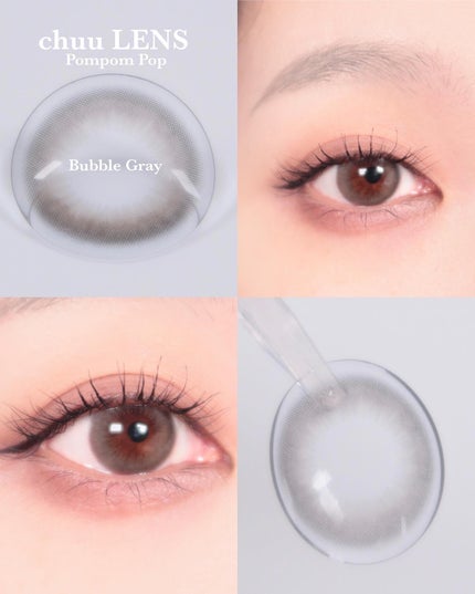 にゃん汰 on LIPS 「✽𝗰𝗵𝘂𝘂𝗟𝗘𝗡𝗦@chuulens_japan@chuul..」(5枚目)