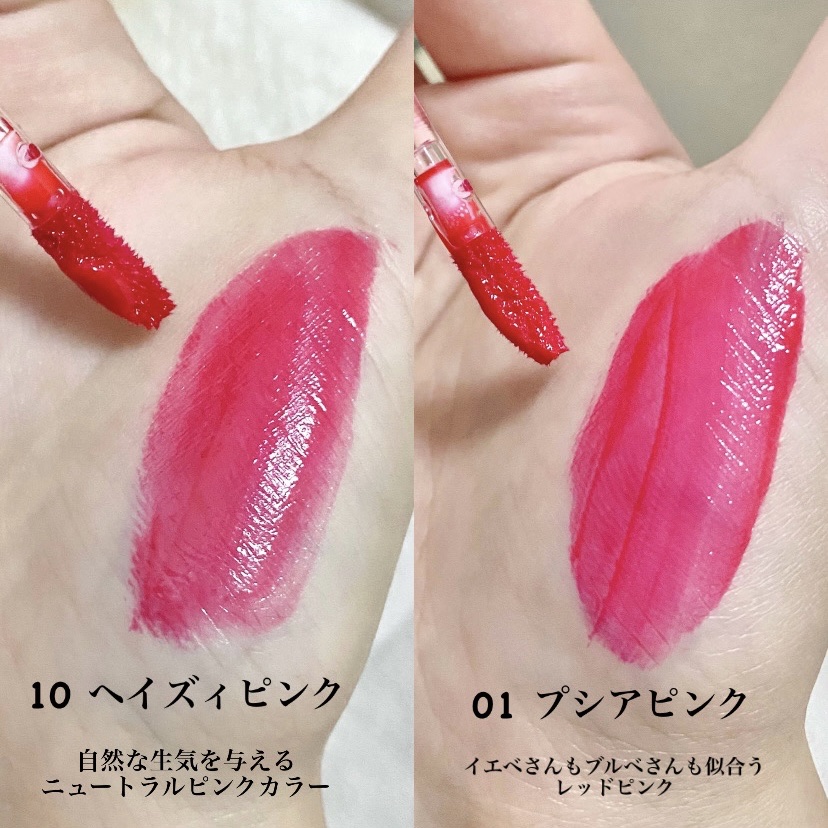 リールタトゥーウォーターティント/MERYTHOD/リップティントを使ったクチコミ（3枚目）