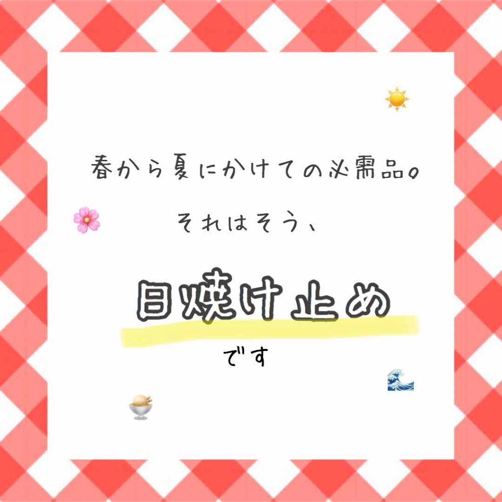 ããªã¬UV ã¢ã¯ã¢ãªãããŠã©ãŒã¿ãªãŒãžã§ã« /ããªã¬/æ¥çŒãæ¢ãã»UVã±ã¢ã䜿ã£ãã¯ãã³ãïŒ1æç®ïŒ