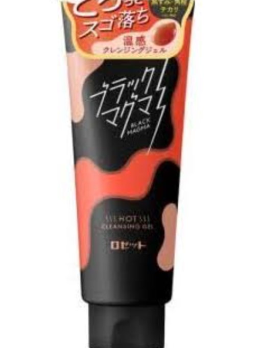 ボタニカルホットクレンジングジェル 240g/NICE ＆ QUICK/クレンジングジェルを使ったクチコミ（3枚目）