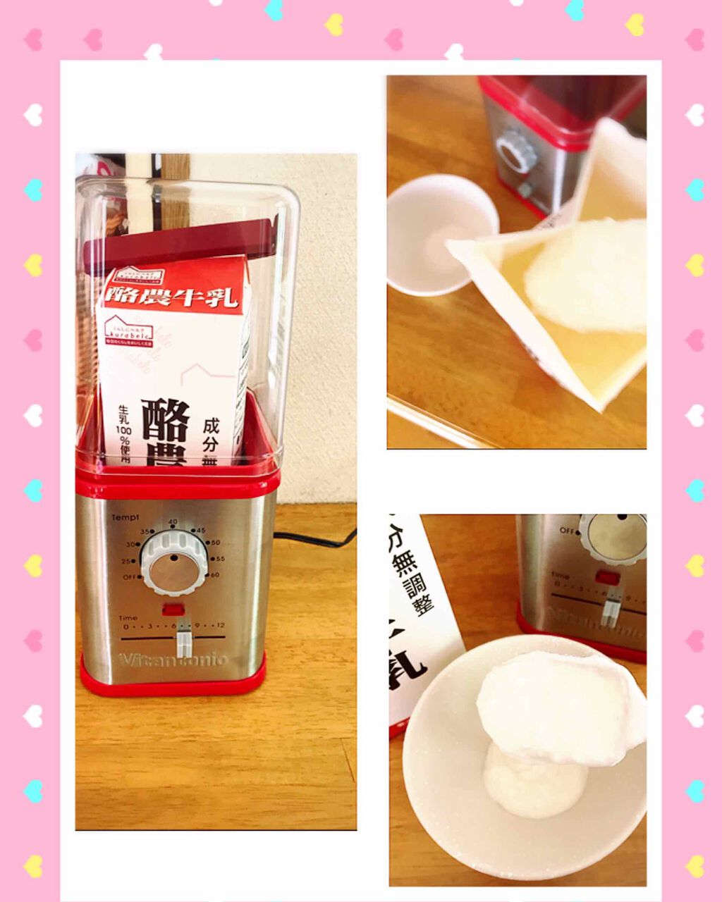 明治ヨーグルトR-1 ドリンクタイプ/明治/飲むヨーグルトを使ったクチコミ(2枚目)