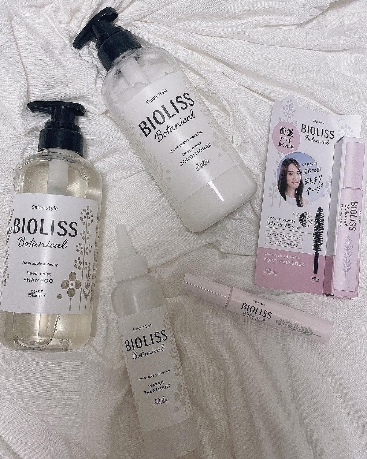 SSビオリス ボタニカル シャンプー／ヘアコンディショナー(ディープモイスト)/SSビオリス/市販シャンプーを使ったクチコミ（1枚目）