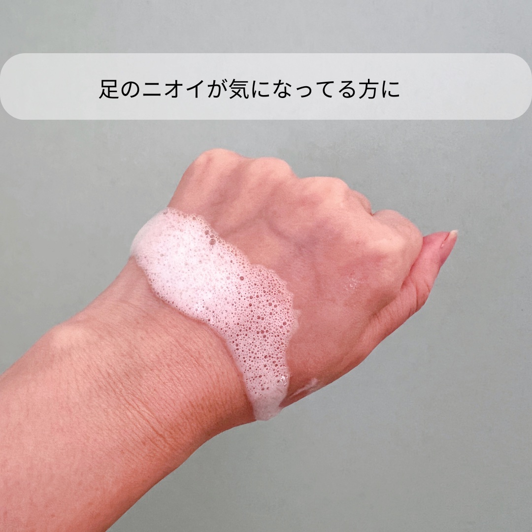 足を洗おう　フットシャンプー/ON: THE BODY/レッグ・フットケアを使ったクチコミ（2枚目）