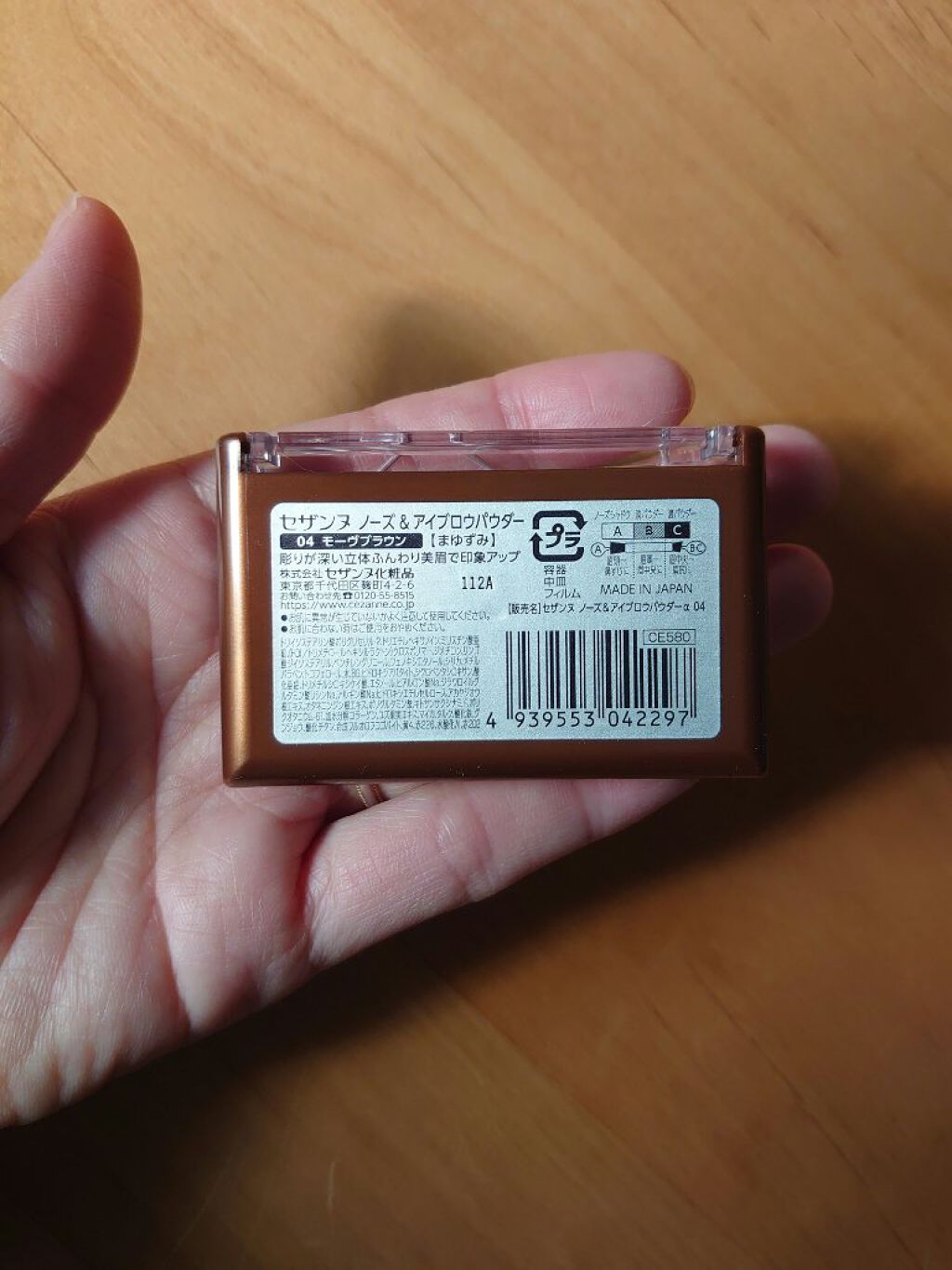 ノーズ＆アイブロウパウダー/CEZANNE/パウダーアイブロウを使ったクチコミ（2枚目）