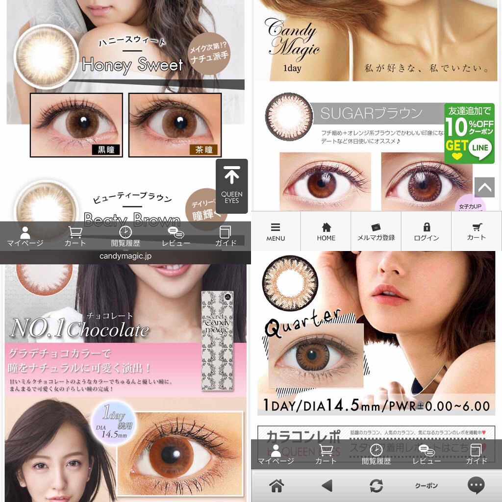 secretcandymagic 1day(シークレットキャンディーマジック)/secret candymagic/ワンデー(1DAY)カラコンを使ったクチコミ(1枚目)