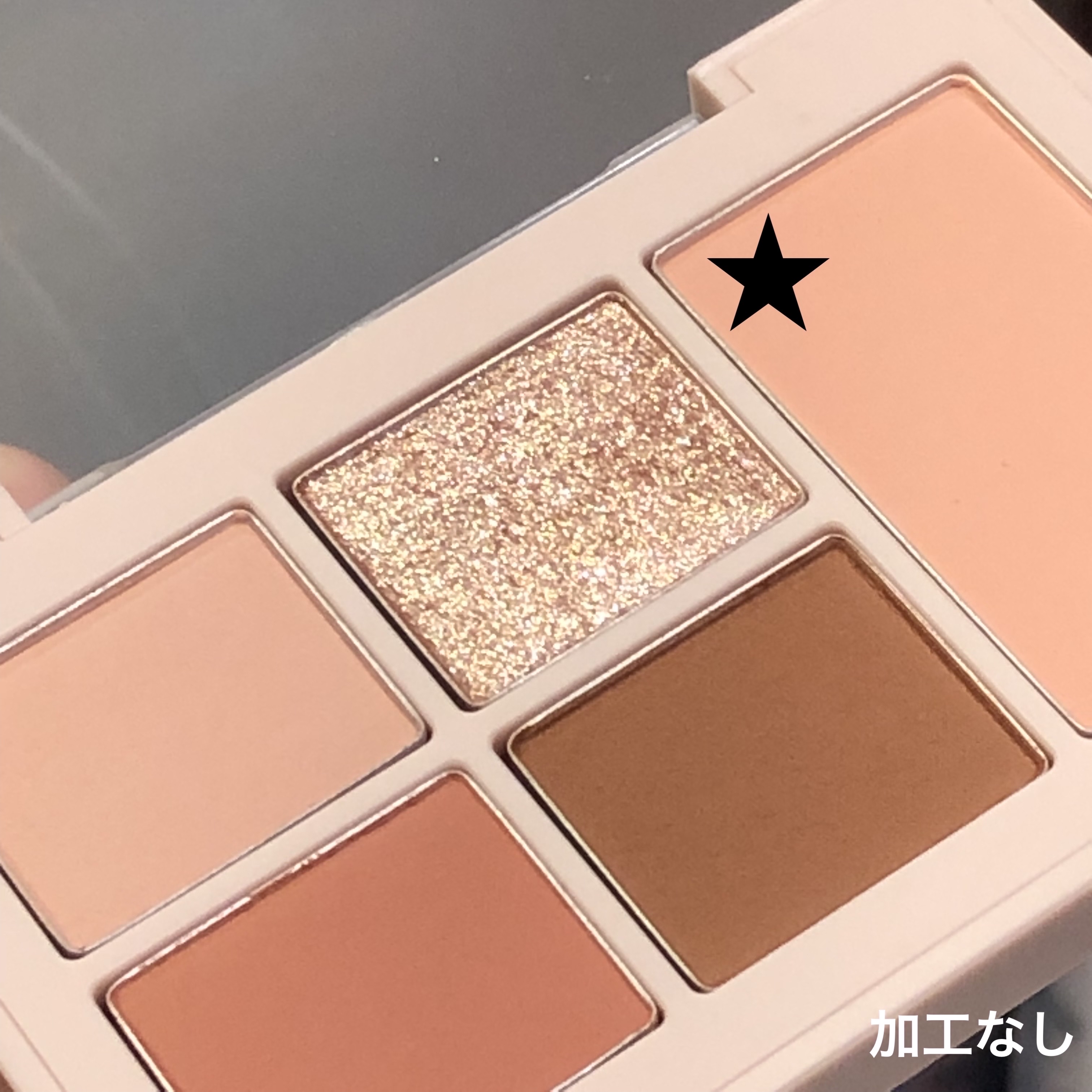 バーチャルアイズメイカー/KATE/アイシャドウパレットを使ったクチコミ（3枚目）