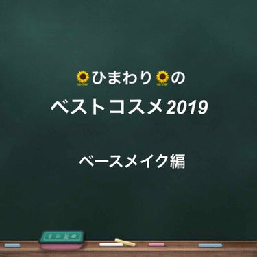 マットシフォン UVリキッドファンデ/KiSS/リキッドファンデーションを使ったクチコミ（1枚目）