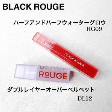 ダブルレイヤー オーバーベルベット DL12/BLACK ROUGE/口紅を使ったクチコミ（2枚目）