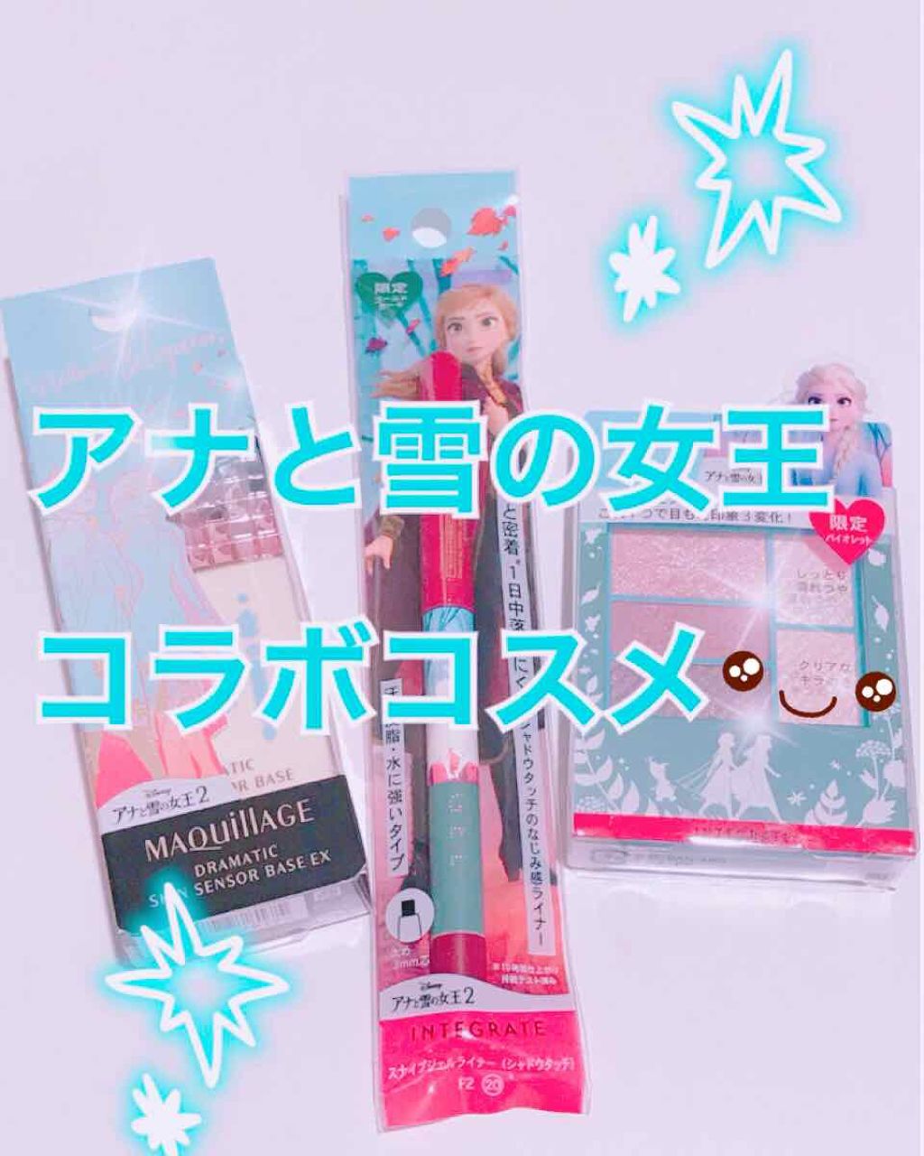 スナイプジェルライナー/インテグレート/ジェルアイライナーを使ったクチコミ（1枚目）