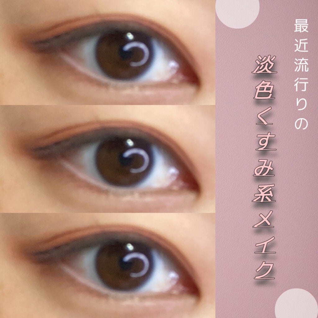 3CE マルチアイカラーパレット/3CE/アイシャドウパレットを使ったクチコミ(1枚目)