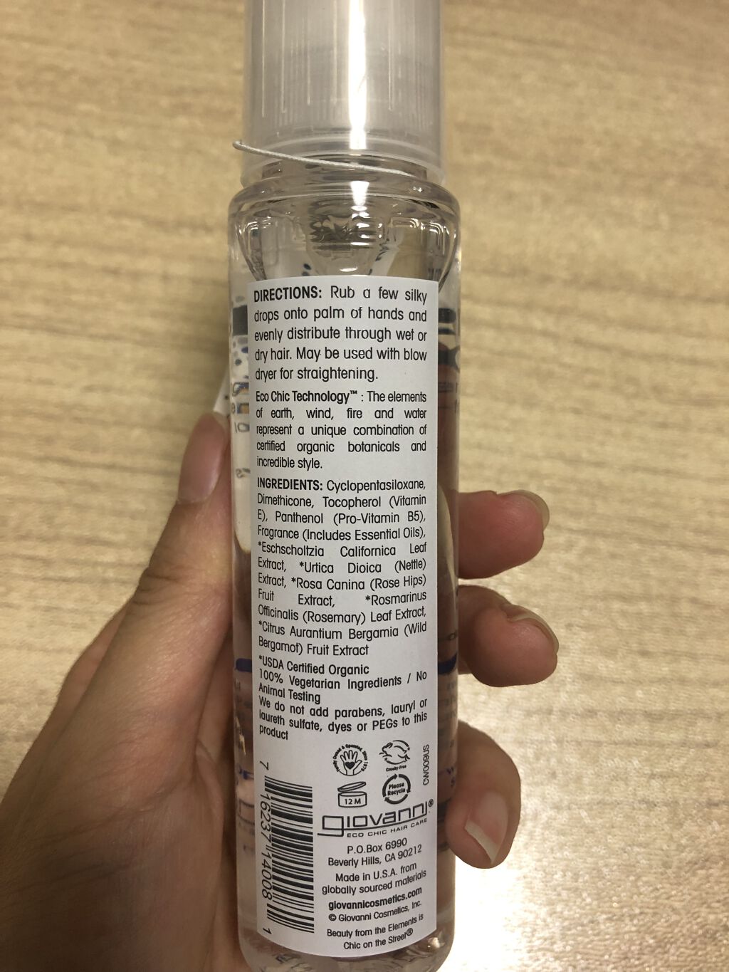 フリッズビーゴーン スムージング ヘアセラム/giovanni/ヘアオイルを使ったクチコミ（2枚目）
